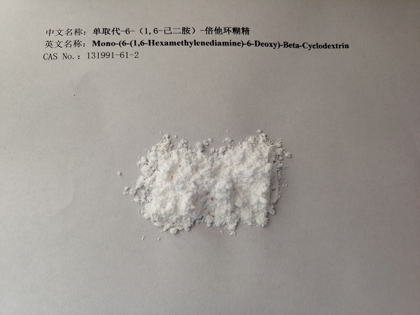 低价现货销售高含量 单(6-己二胺-6-去氧)-β-环糊精 131991-61-2